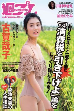 西条琉璃冲田杏梨三人