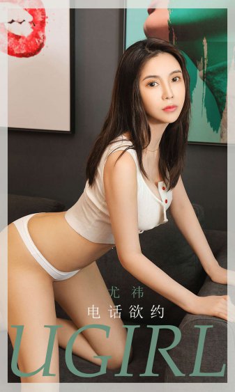 缺宅男女结局