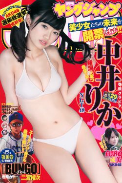 穿越到男子军校的女人